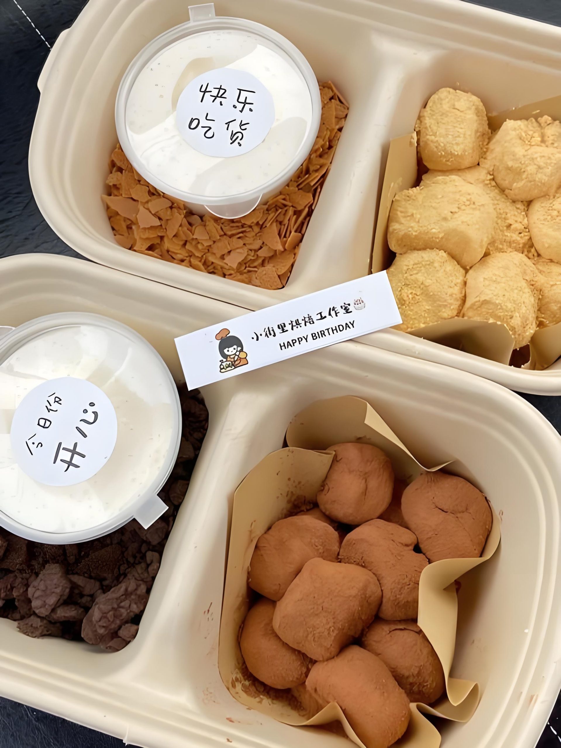 奶盖麻薯制作教程